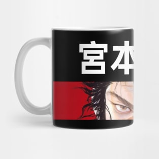 Miyamoto Musashi - Vagabond Manga Mug